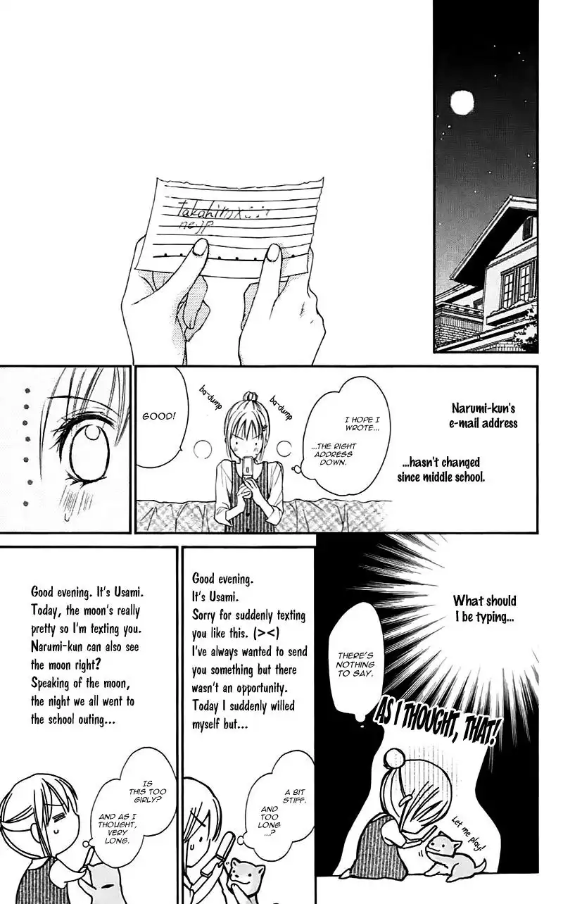 Namida Usagi - Seifuku no Kataomoi Chapter 28 21